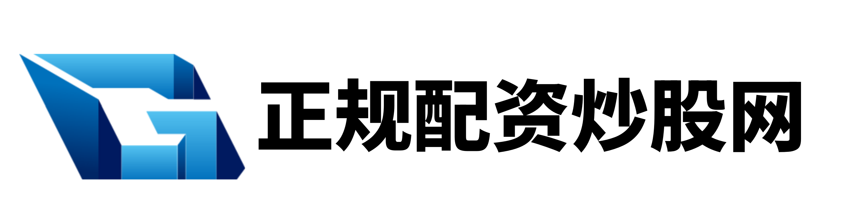 证配所配资官网